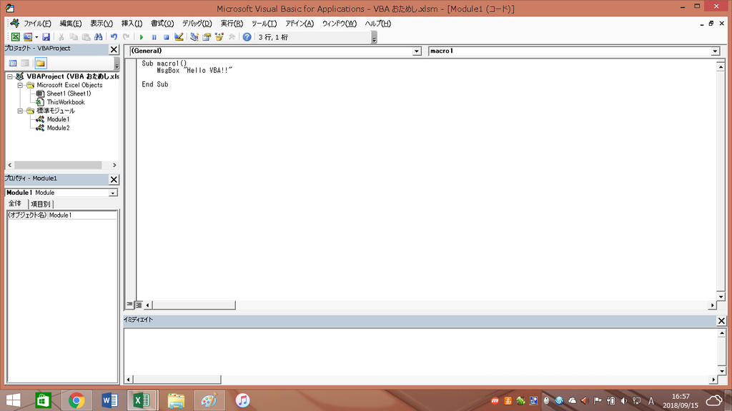 f:id:sequo:20180915165638p:plain f:id:sequo:20180915165638p:plain
