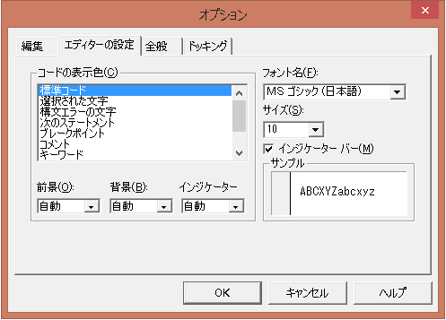 f:id:sequo:20180915171623p:plain f:id:sequo:20180915171623p:plain