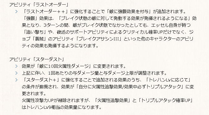 f:id:sequo:20180918202625p:plain