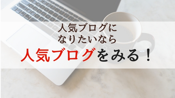f:id:sera1098:20170912202601j:plain f:id:sera1098:20170912202601j:plain
