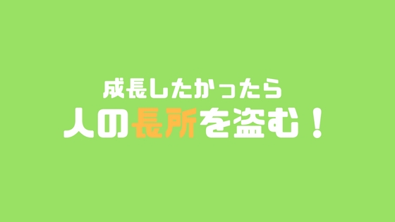 f:id:sera1098:20170916182329j:plain f:id:sera1098:20170916182329j:plain