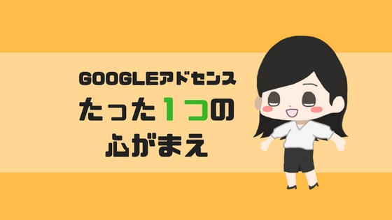 f:id:sera1098:20170919100149j:plain f:id:sera1098:20170919100149j:plain