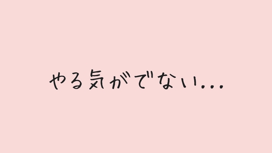 f:id:sera1098:20170923191058j:plain f:id:sera1098:20170923191058j:plain