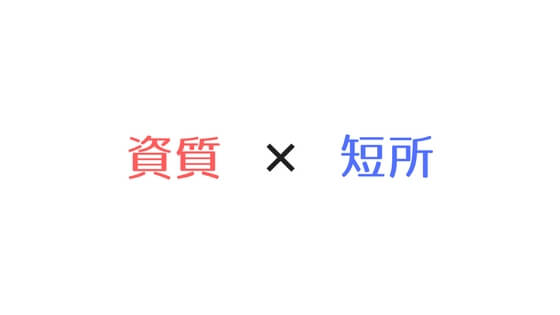 f:id:sera1098:20180101134739j:plain f:id:sera1098:20180101134739j:plain