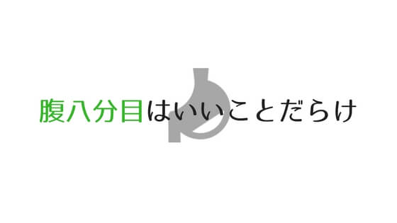 f:id:sera1098:20180105154459j:plain f:id:sera1098:20180105154459j:plain