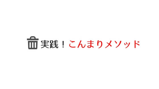 f:id:sera1098:20180204110212j:plain f:id:sera1098:20180204110212j:plain