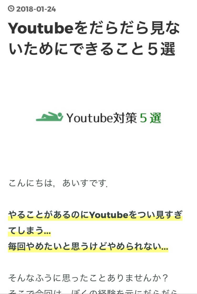 f:id:sera1098:20180207201537j:plain:w300 f:id:sera1098:20180207201537j:plain:w300