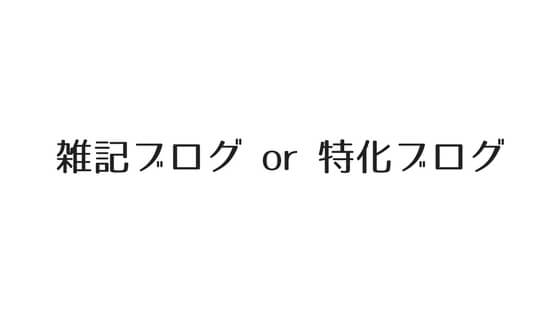f:id:sera1098:20180209191615j:plain f:id:sera1098:20180209191615j:plain