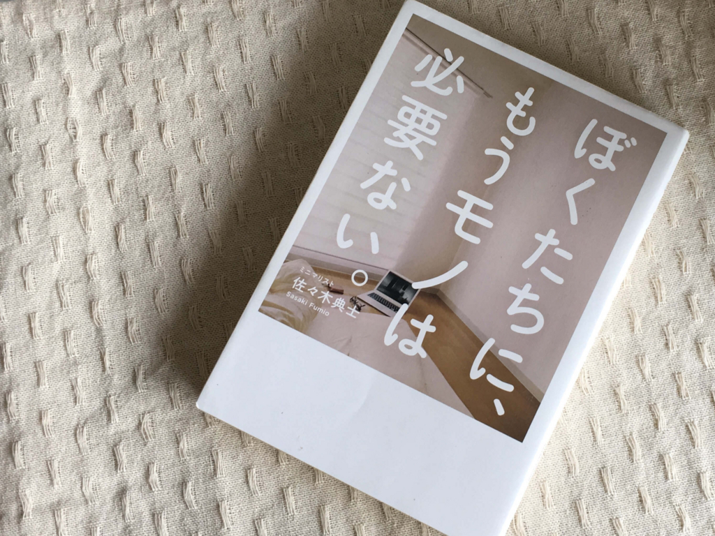 f:id:sera1098:20180404141237j:plain:w700 f:id:sera1098:20180404141237j:plain:w700