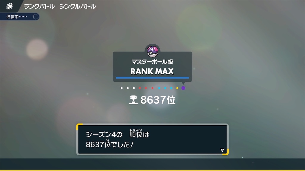 f:id:sera18171:20230401164353j:image f:id:sera18171:20230401164353j:image