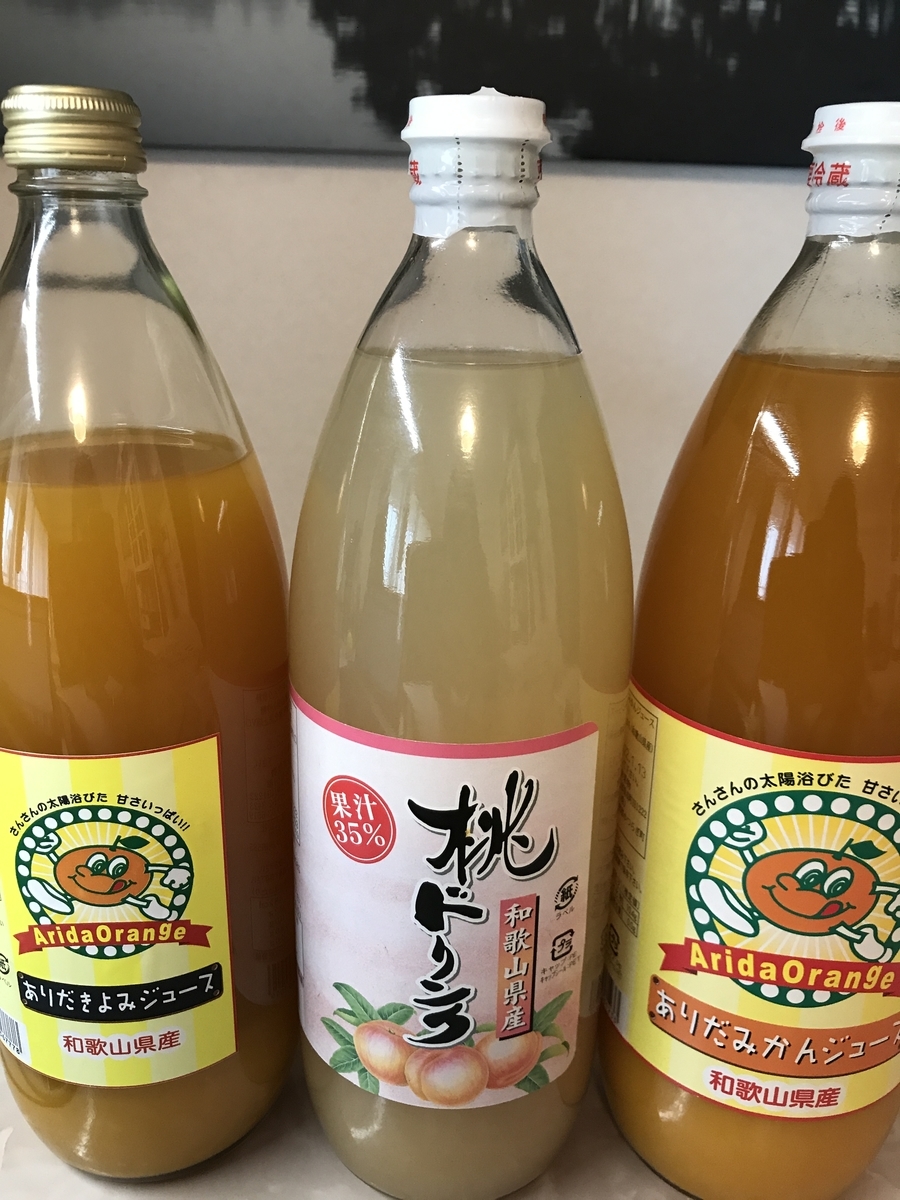 みかん きよみ 桃のストレートジュース Private Salon Roseleaf