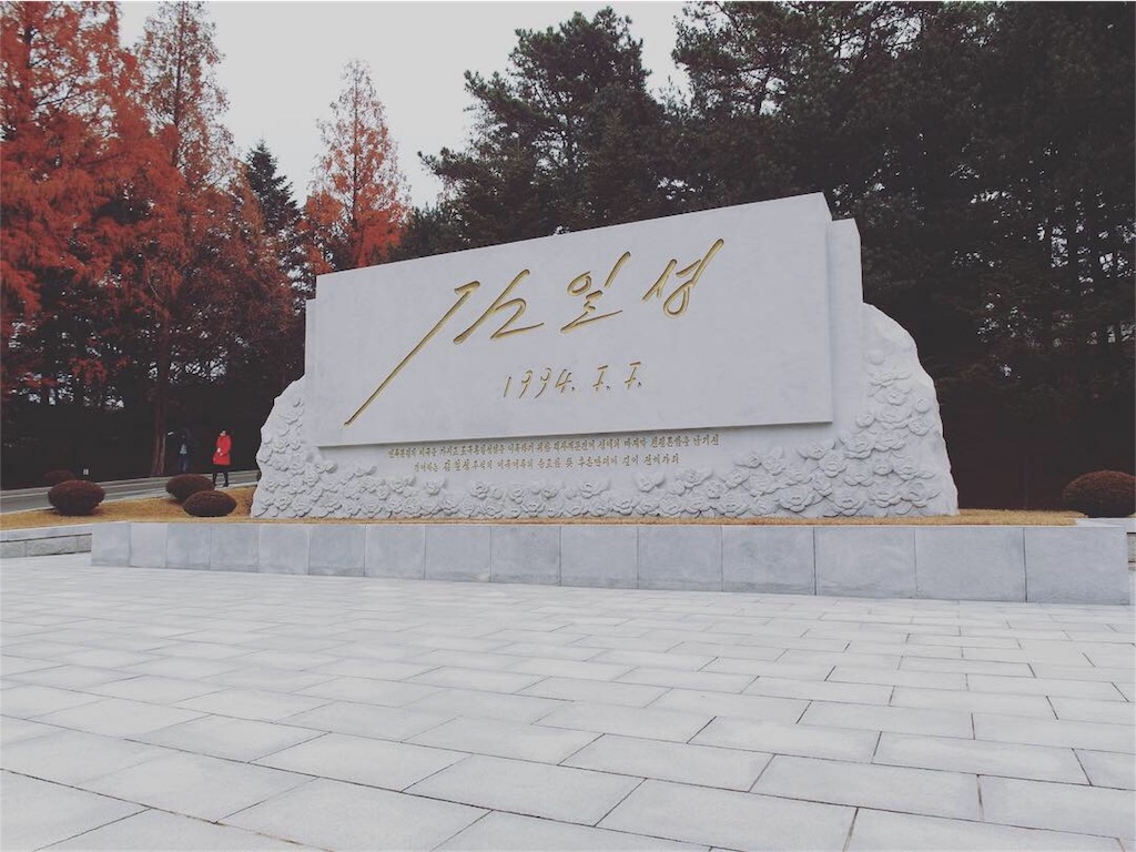 f:id:serajp:20181114220653j:image f:id:serajp:20181114220653j:image