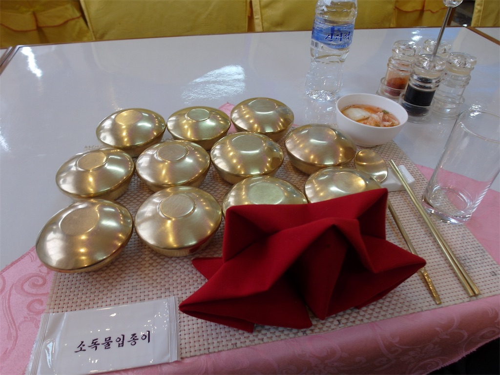 f:id:serajp:20181115013607j:image f:id:serajp:20181115013607j:image