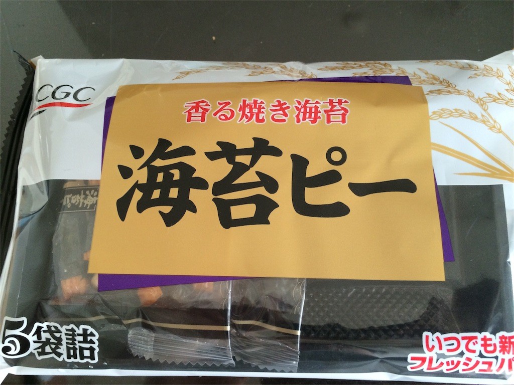f:id:serakun:20161008111559j:image