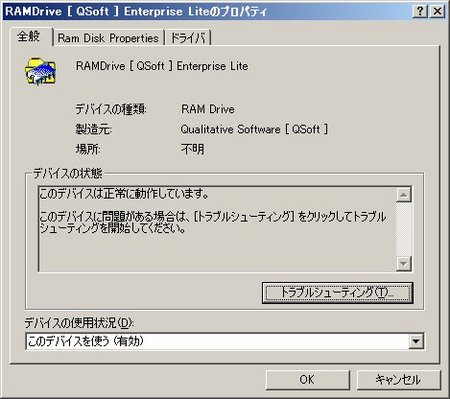f:id:seraphy:20070619104321j:image