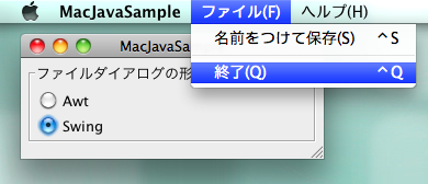 f:id:seraphy:20100623034225p:image