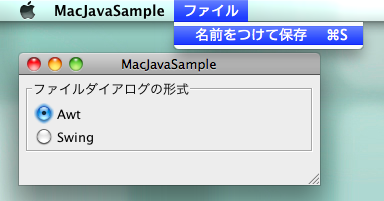 f:id:seraphy:20100623035442p:image