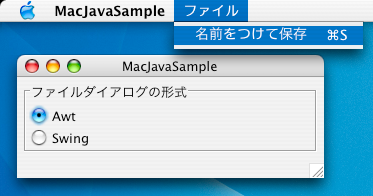 f:id:seraphy:20100623035444p:image