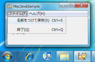 f:id:seraphy:20100623035447p:image