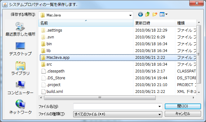 f:id:seraphy:20100623040138p:image