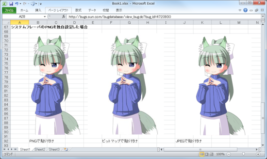 f:id:seraphy:20110405075416p:image f:id:seraphy:20110405075416p:image