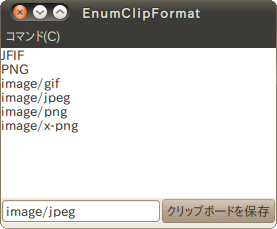 f:id:seraphy:20110408142724p:image f:id:seraphy:20110408142724p:image