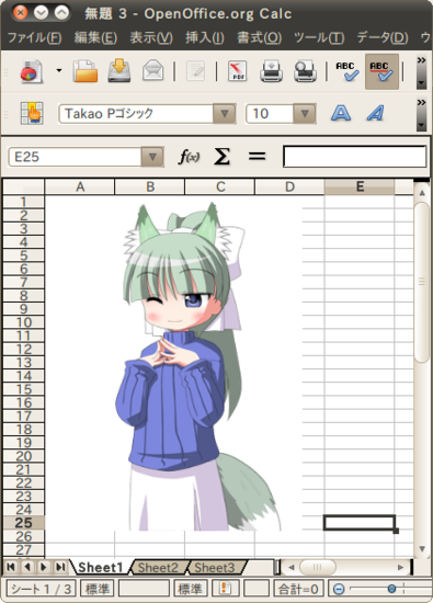 f:id:seraphy:20110408142730p:image f:id:seraphy:20110408142730p:image