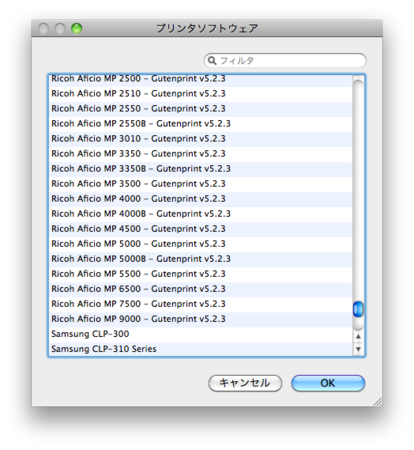 f:id:seraphy:20110827181819p:image