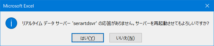 f:id:seraphy:20180210095400p:plain