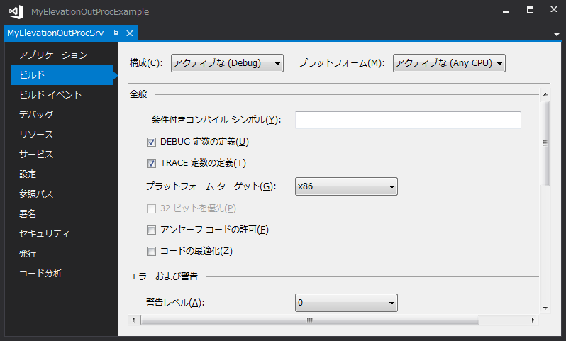 f:id:seraphy:20180606185503p:plain