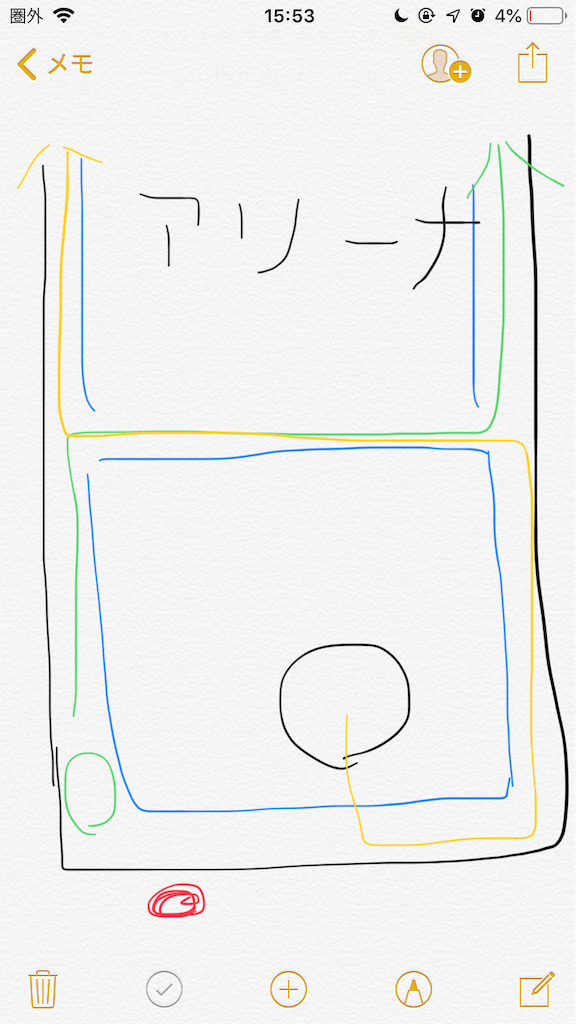 f:id:serchingmife:20190902174739p:image f:id:serchingmife:20190902174739p:image
