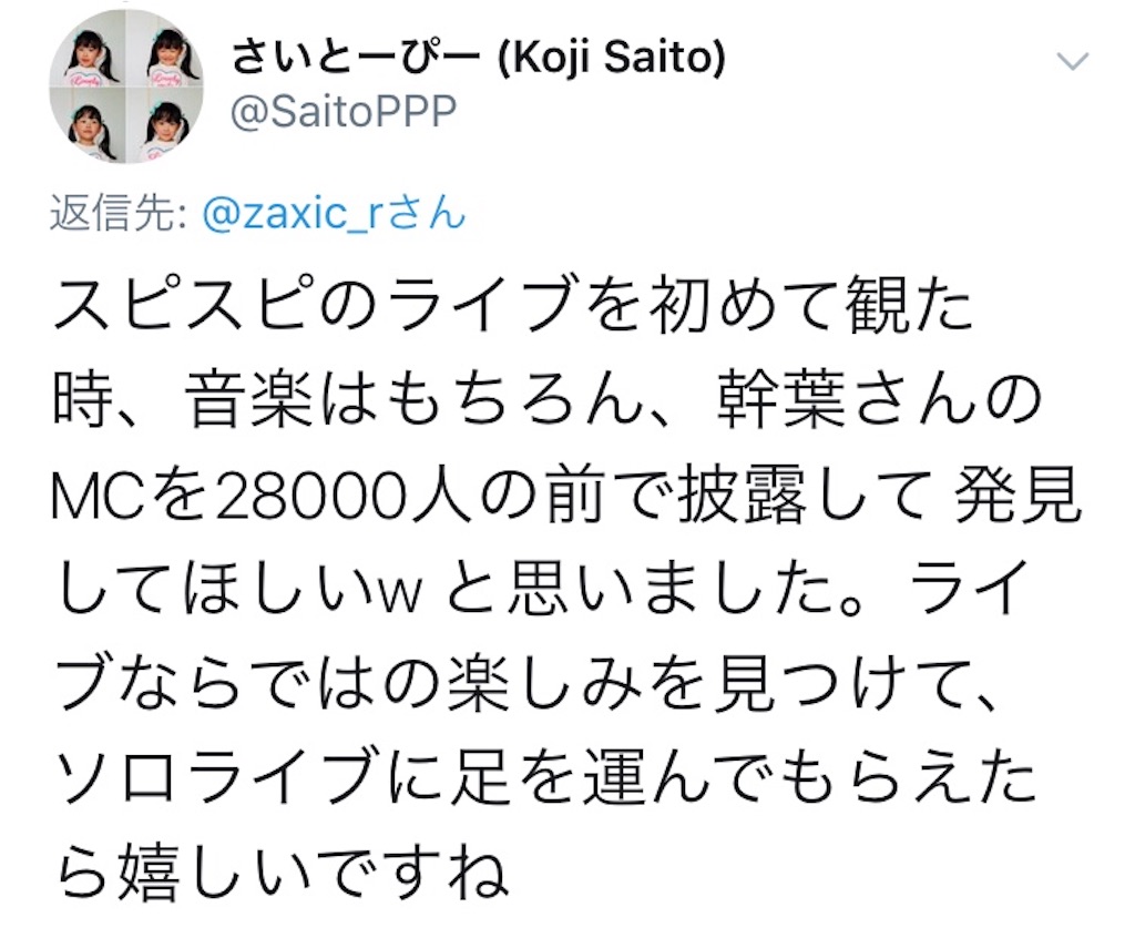 f:id:serchingmife:20190902232708j:image f:id:serchingmife:20190902232708j:image