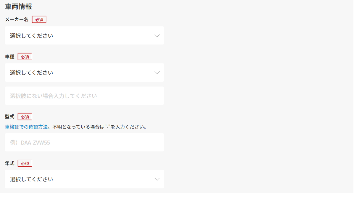 f:id:sere-na:20201014221353p:plain f:id:sere-na:20201014221353p:plain