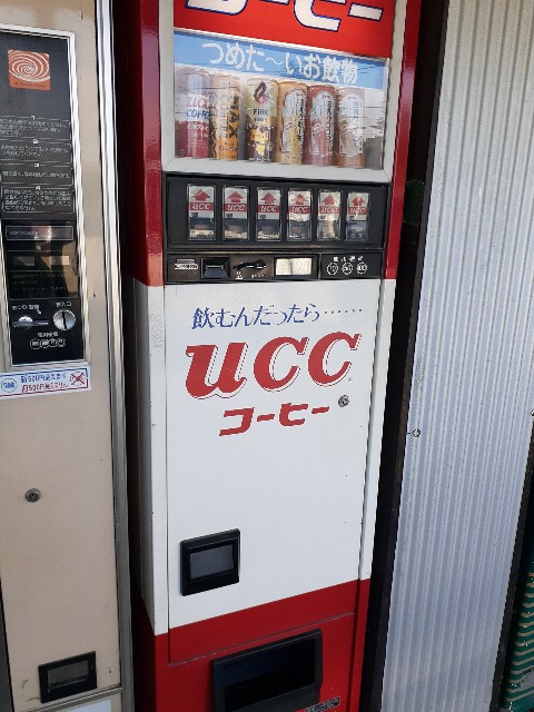 昔のレトロな自販機 2025 懐かし昭和レトロ自販機 全国マップ＆完全リスト