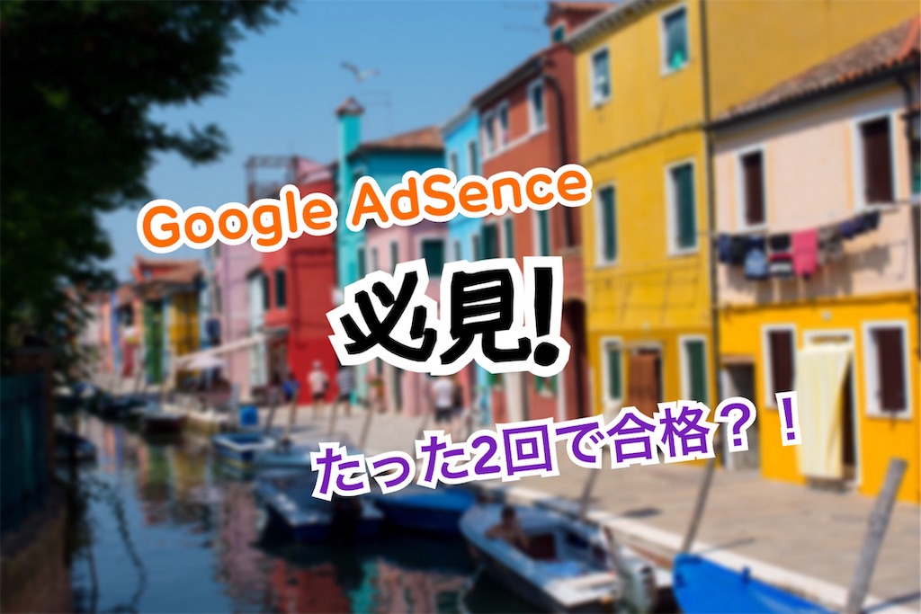 f:id:seren1009:20190619044430j:image