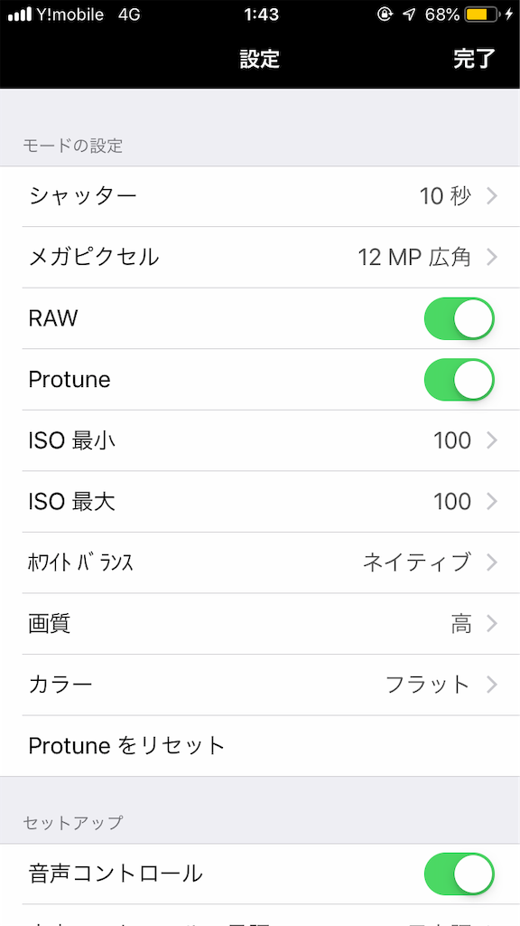 f:id:seren1009:20190620014949p:image