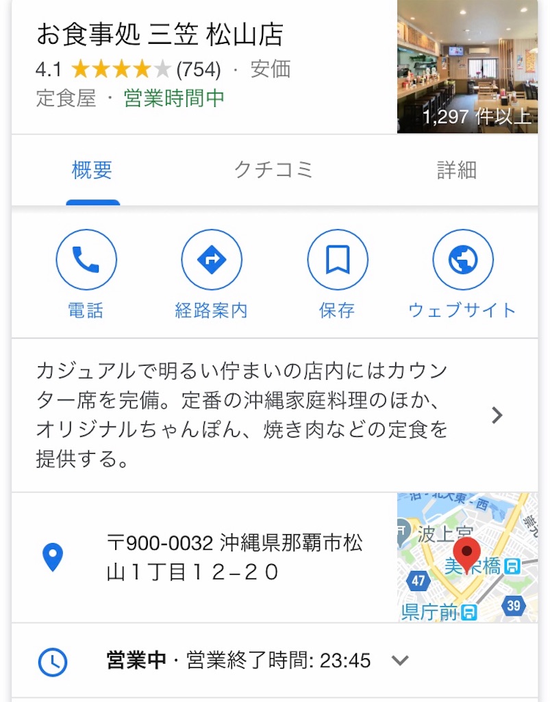 f:id:seren1009:20190620184614j:image