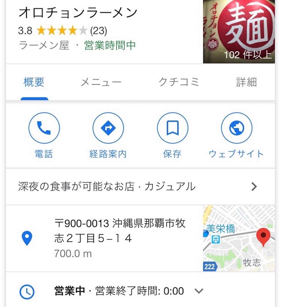 f:id:seren1009:20190620185010j:image