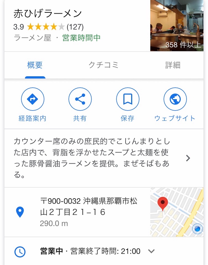 f:id:seren1009:20190620185123j:image