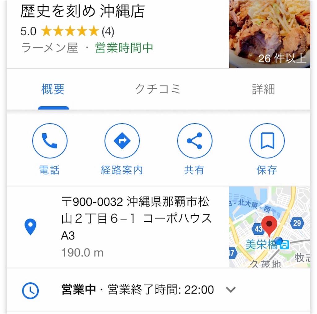 f:id:seren1009:20190620185632j:image
