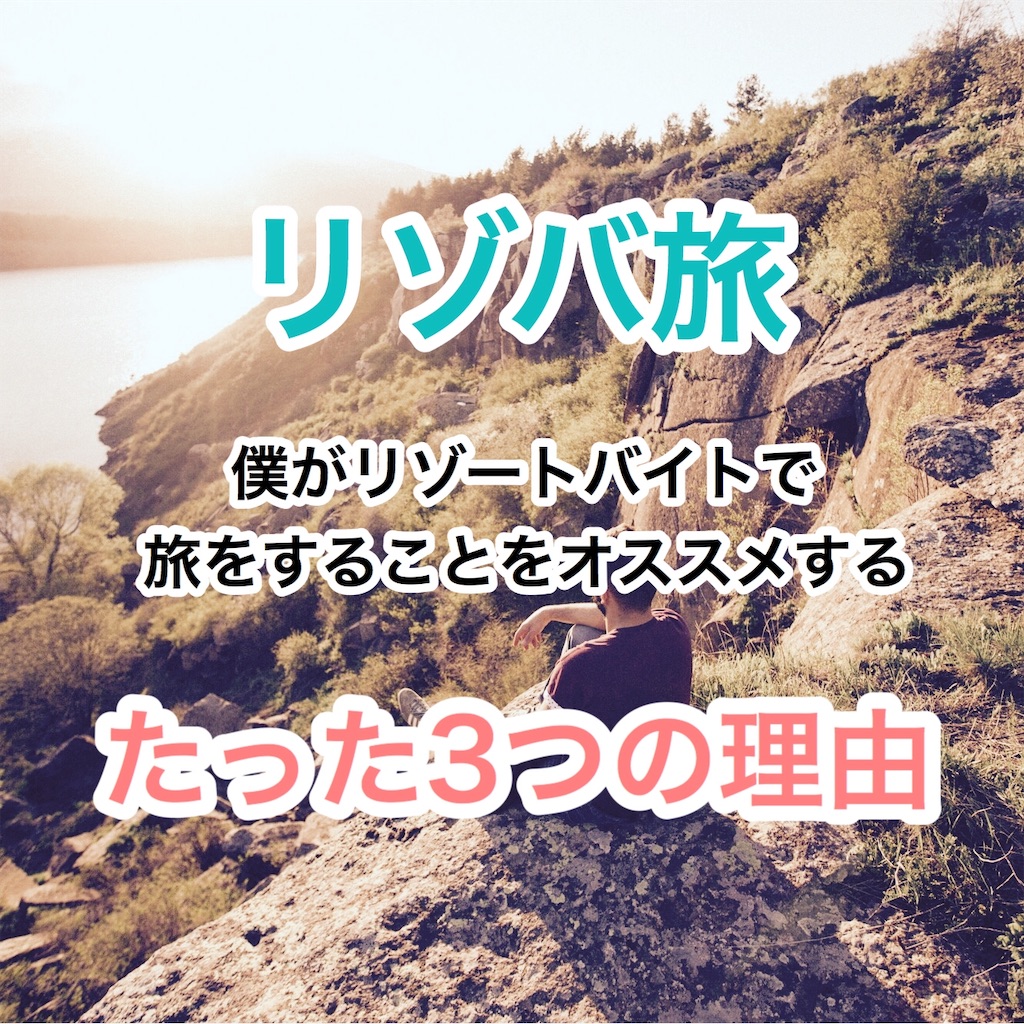 f:id:seren1009:20190625040312j:image