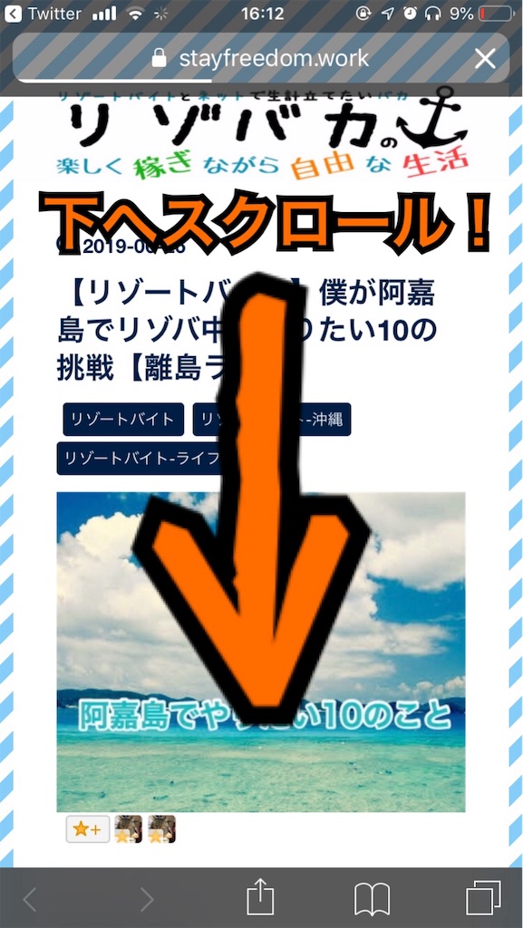 f:id:seren1009:20190626161923j:image