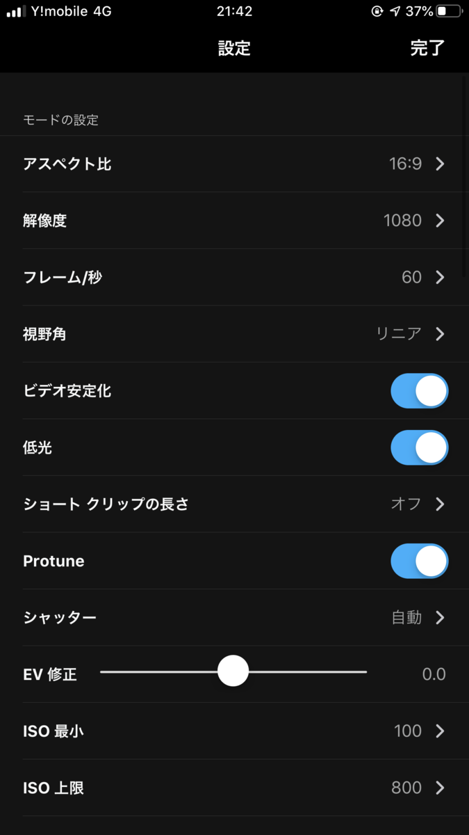 f:id:seren1009:20191212214516p:plain