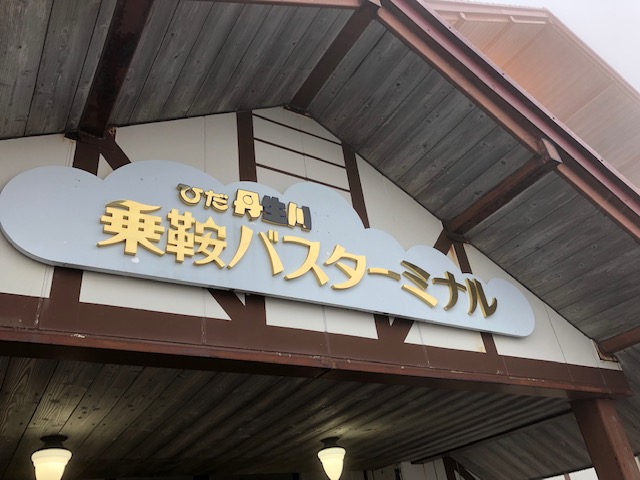f:id:serena2003:20190720005114j:plain