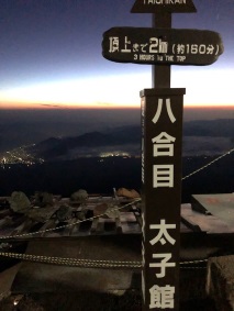 f:id:serena2003:20190807213649j:plain