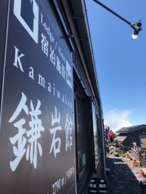 f:id:serena2003:20190807213759j:plain