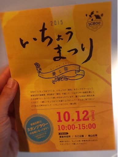 f:id:serendippo:20151012071841j:image f:id:serendippo:20151012071841j:image