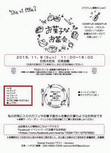 f:id:serendippo:20151105231122j:image f:id:serendippo:20151105231122j:image