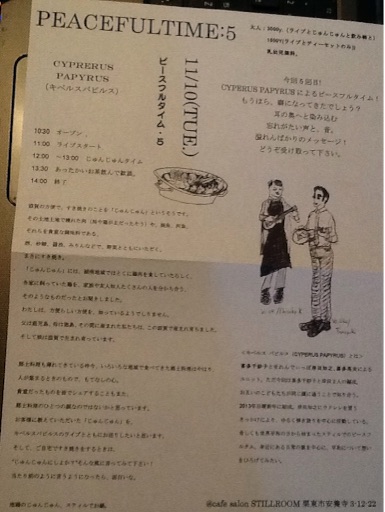 f:id:serendippo:20151106083832j:image f:id:serendippo:20151106083832j:image
