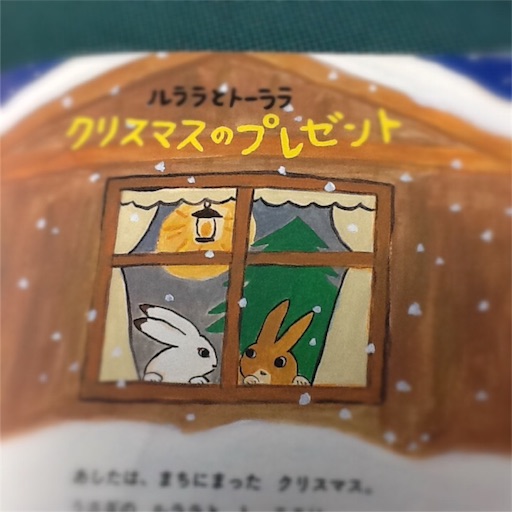 f:id:serendippo:20151225042229j:image f:id:serendippo:20151225042229j:image